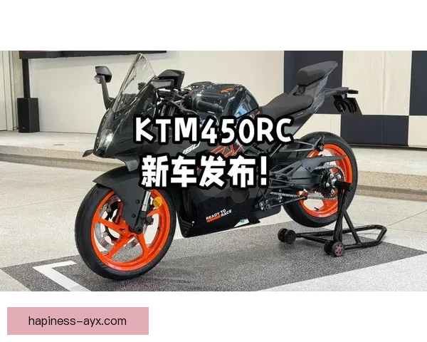 摩托车大奖赛赛季更新 新车手崛起引发赛道激战